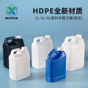 2��3��4����������ؼӺ񻯹�Ͱ2����ʳ����Ͱ���bͰ����ƿʳƷ��