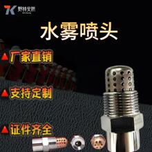 �S�����lZSTWB�� ����ˮ�F���^�´�ʽ�͹އ��^����ˮĻ�����^��