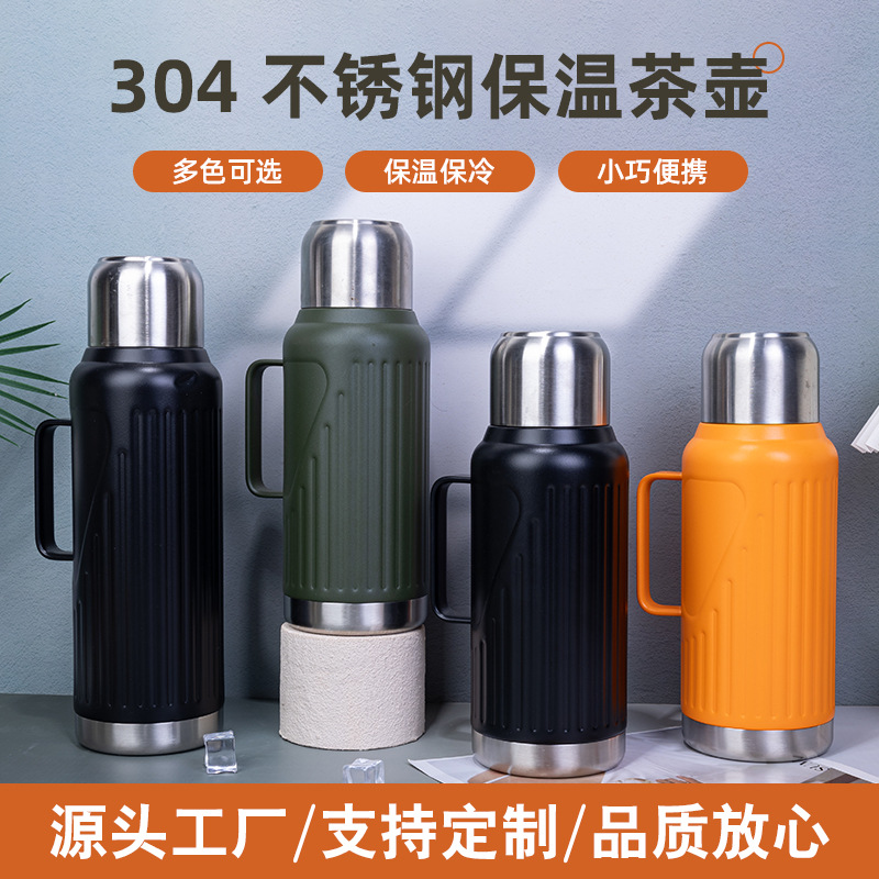 爆款手提杯不锈钢泡茶水杯户外保温杯便携大容量运动水壶高颜值