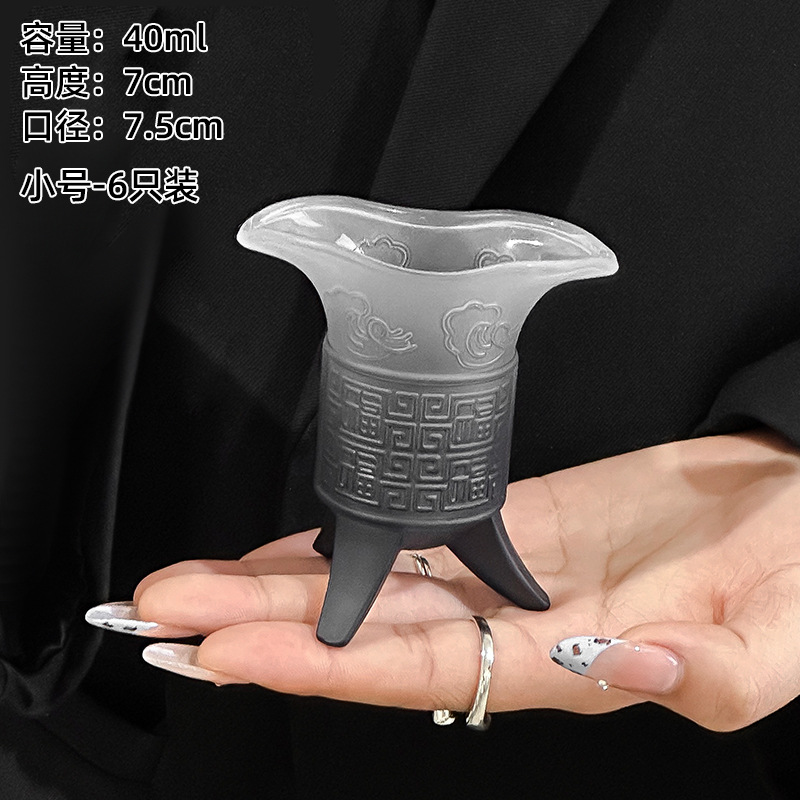 임페리얼 컵-그라디언트 블랙【40ml】*6