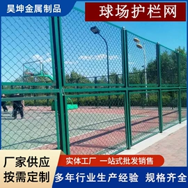 护栏网;防护栏;金属板网