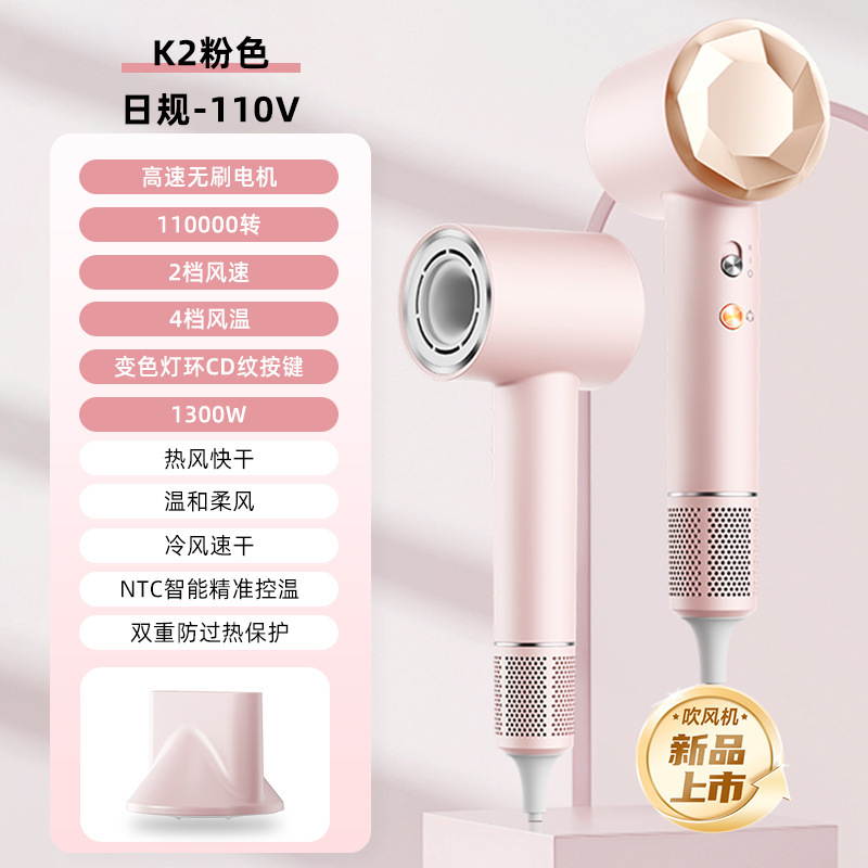 VTT高速ヘアドライヤー家庭用クロスボーダー寮ヘアサロンブロー筒冷熱風マイナスイオン電気ヘアドライヤーメーカー|undefined