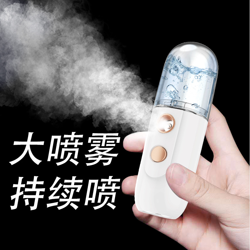 Nano spray hydration instrument handheld facial steamer cold spray USB rechargeable facial humidifier portable hydration instrument wholesale