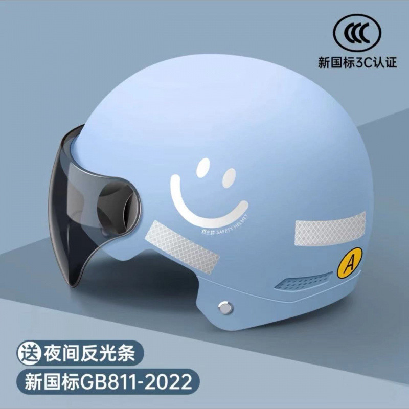 [Store Hot Sale] Certified New National Standard Smiley Helmet Electric Vehicle Battery Summer Motorcycle Sun Protection Half-Generation Delivery Package