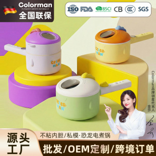 ����Ʒ��Colorman����Ͱ��L����1-2������峴�๦������