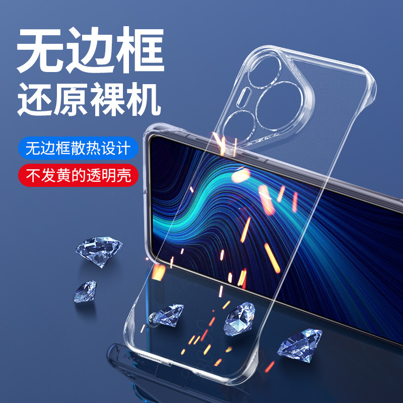 Suitable for Huawei Pura90 Mobile Phone Case P80Pro Transparent Frameless P70 Ultra-Thin P40 Curved Screen 60 Protective Case