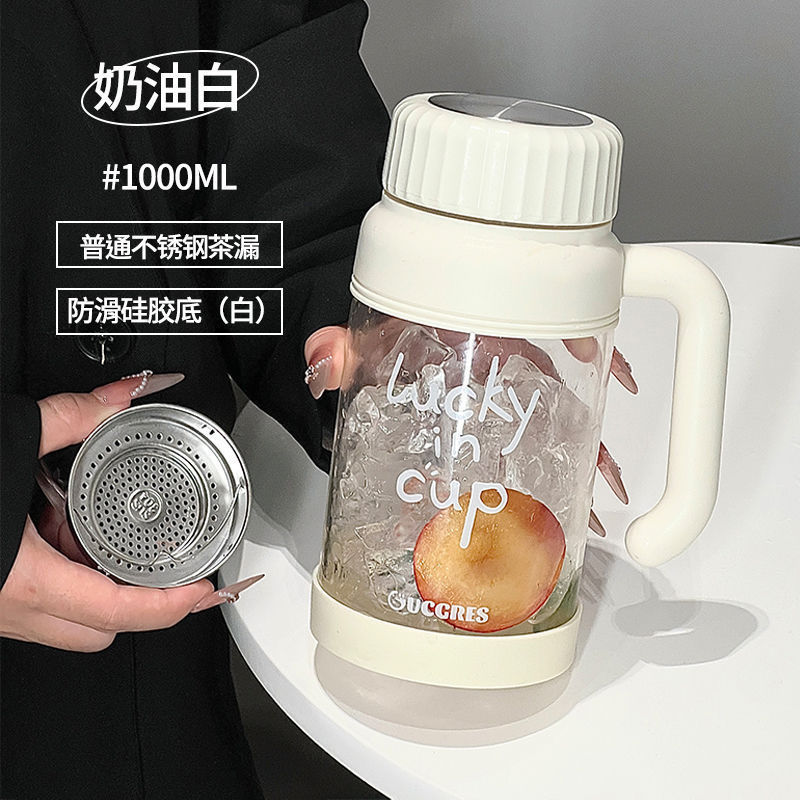 简约玻璃水杯大容量咖啡杯夏季便携女生办公室高颜值杯子|undefined