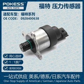 车身及附件;汽车水管;水箱