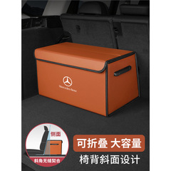適用ベンツeクラスE300Lトランク収納ボックスグルーブ/GLC/CクラスC260L/Sクラス収納ボックス収納ボックス