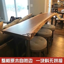 YZ实木吧台桌家用阳台靠墙窄桌子长条桌奶茶店酒吧高脚桌椅组合商