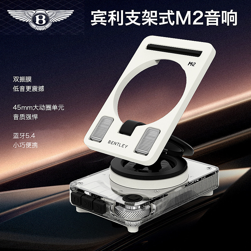 ベントレーマルチファンクション携帯電話ホルダー Bluetooth スピーカー一体型デスクトップ折りたたみデュアルダイヤフラムポータブル Bluetooth スピーカー|undefined