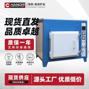 Laboratory Muffle Furnace Precise Temperature Control Helps Laboratory Scientific Research High Temperature Experimental Furnace High Efficiency and Energy Saving Box Electric Furnace