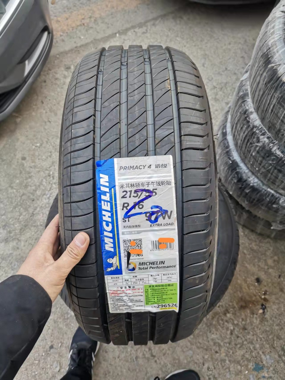 米其林轮胎215/55R16 97W 4ST浩悦 迈腾2155516 标志408沃尔沃s60