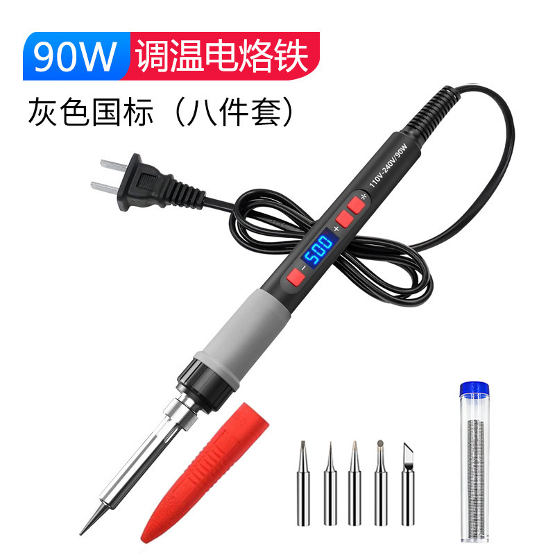 修理用専用電気はんだごて90W高出力汎用電気はんだペン家庭用溶接クロム鉄ロジウム鉄工具|undefined