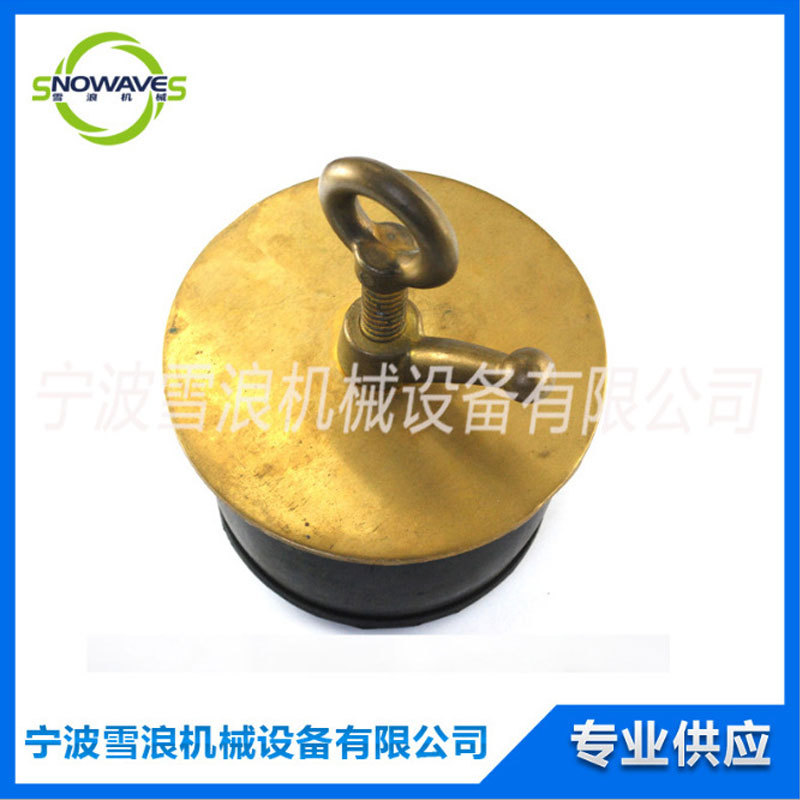 供应雪浪铜排水孔栓 85mm-110mm 50N-100B 甲板密封堵漏 耐油