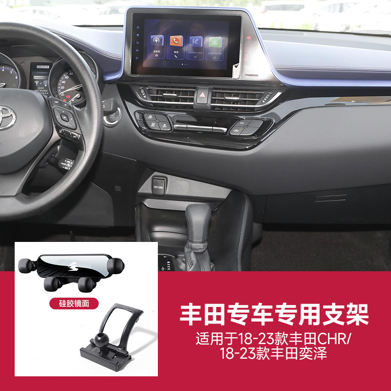 トヨタ専用サイレント車用携帯電話ホルダー カムリ カローラ ライアン RAV4 ロンガン その他ホルダー|undefined