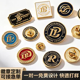 奖牌;金属工艺品;徽章