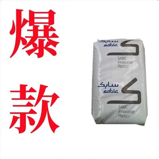 PA66基础创新塑料(美国)RC1003 塑胶原料 15%碳纤 石油天燃气应用