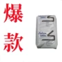 美国基础rc1003碳纤pa66