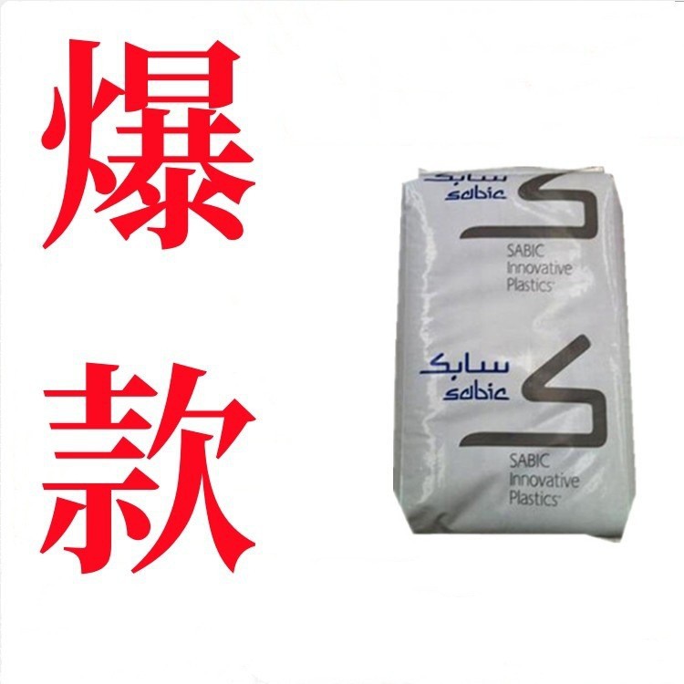 PA66基础创新(美国）RL-4040塑胶原料 加20%PTFE  热稳级 抗UV