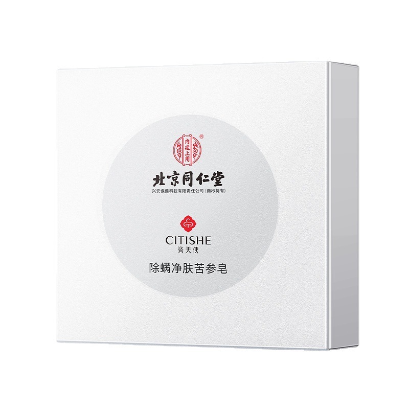 北京同仁堂内庭でダニ除去皮膚苦参石けんで100g洗浄した|undefined