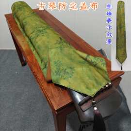 古琴防尘盖布中式植物纹轻奢琴罩挂墙展示专用高档琴衣