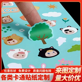 不干胶标签;纸类标签;纸盒