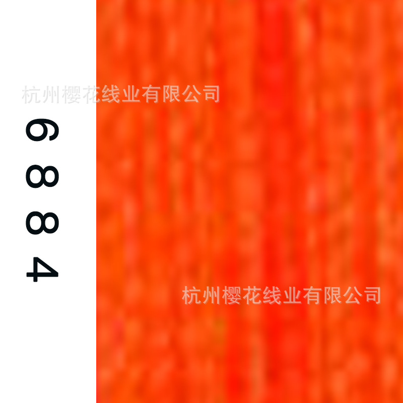 60s/2-6884