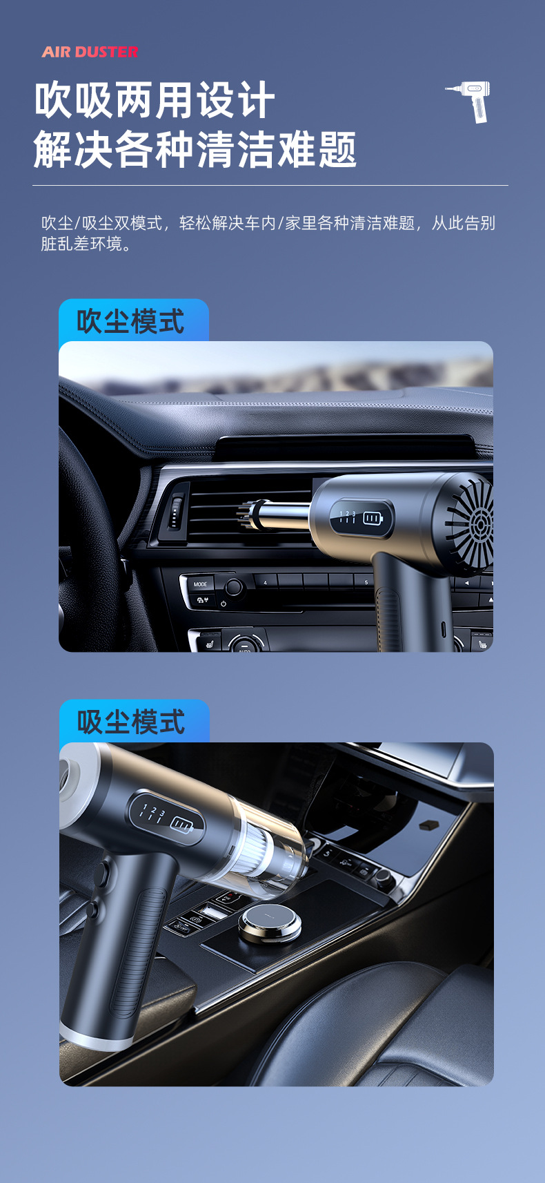 Blow-suction integrated car vacuum cleaner, best-selling cross-border product, portable wireless handheld vacuum cleaner, dual-use for home and car
