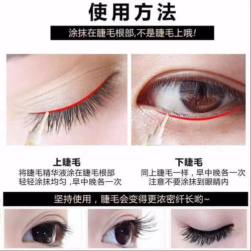 Mascara waterproof, non-smudged, long, thick and curled eyelashes, nutrient solution, eyelash primer and styling solution