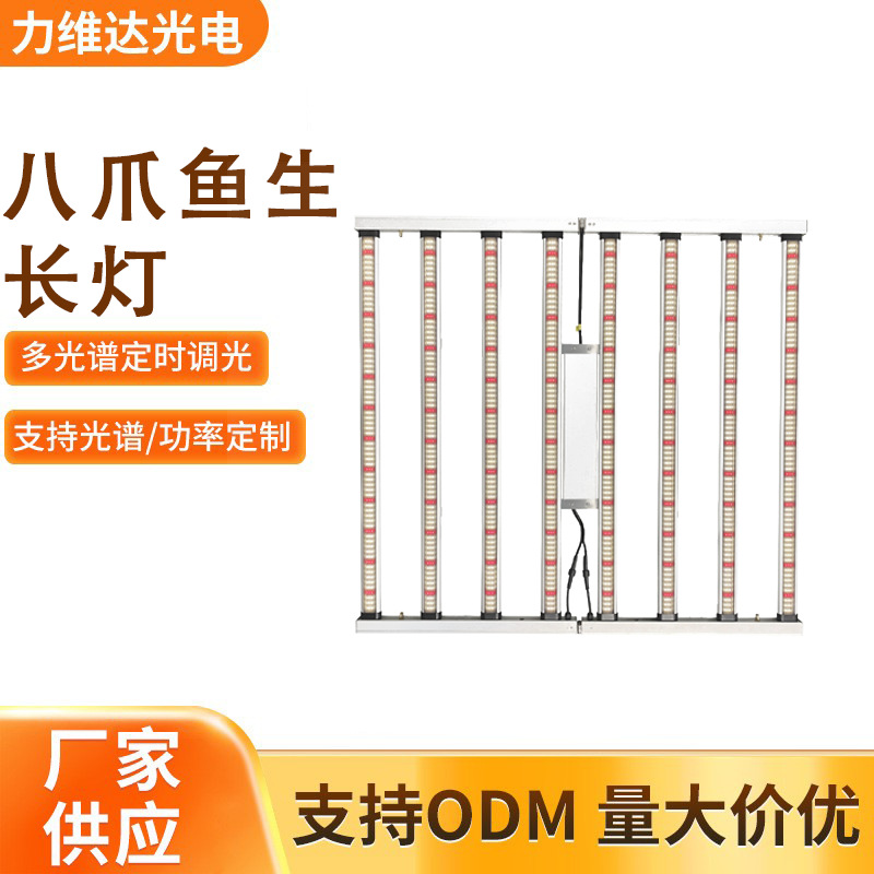 650wȫ���״������ڿ��۵�ֲ��ƴ�����ֲ����led�߲���ֲ����