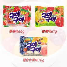 韓國進口樂天水果味果汁軟糖橡皮糖草莓柑果味糖果QQ糖休閑零食