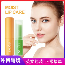 ȫӢ��SADOER�S����C�̝����౶�o����ˮ�����B���o�羳���Q���l