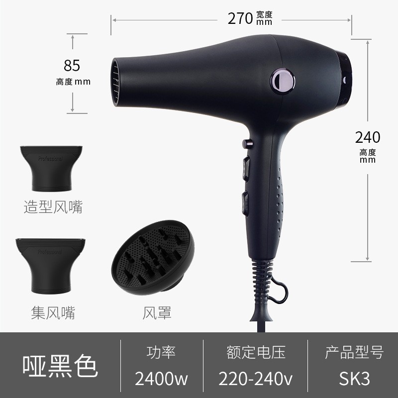 Secador de pelo popular transfronterizo, secador de pelo de alta potencia de 2400W para peluquerías, secador de pelo con iones negativos al por mayor