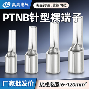 PTNB6-120ƽ�� ���~��a �͜��͸��g���ͨ�^�� �Ӿ����Ӵ���