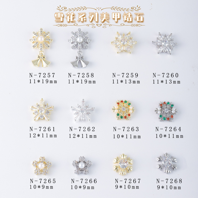 冬の新しいネイルジルコンのアクセサリーは贅沢な雪花シリーズの真金の爪のドリルはクリスマスの装飾品の卸売りを飾ります。|undefined