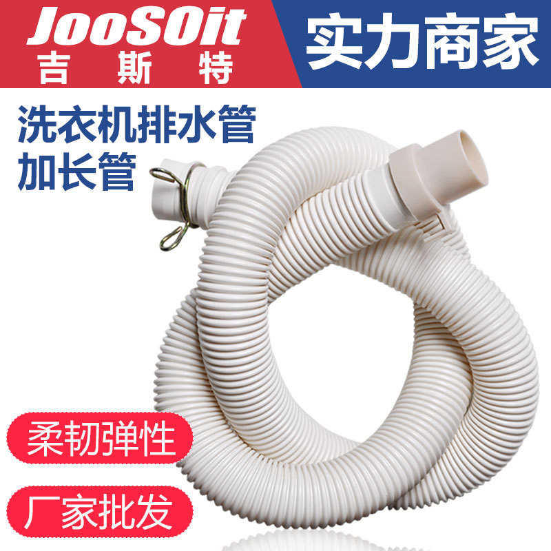 Lavadora automática tubería de drenaje alargada tubería de lavabo de cocina bañera de drenaje tubería de salida de agua extensión manguera general