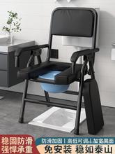 老人家用坐便器移动马桶孕妇大便辅助凳子残疾人便携式可折叠椅子
