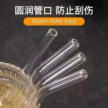 耐冷热玻璃吸管非一次性耐热搅拌棒透明弯头环保管