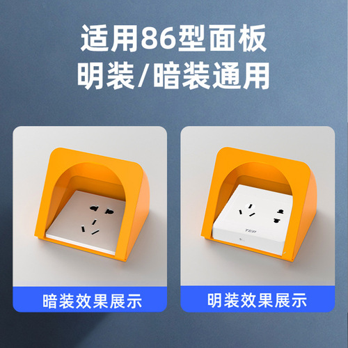 Waterproof socket outdoor special rain cover outdoor community sunscreen switching power supply charging pile waterproof box protective cover