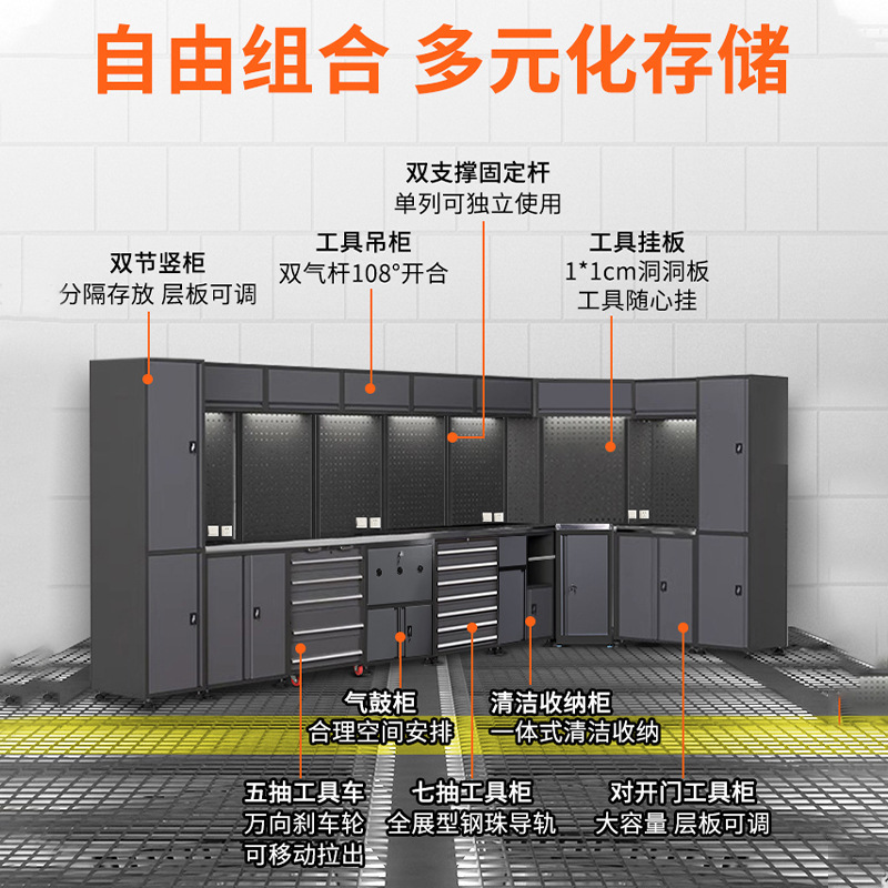 组合工具柜汽修工作站汽修工具车推车多功能维修工作台车间工具柜