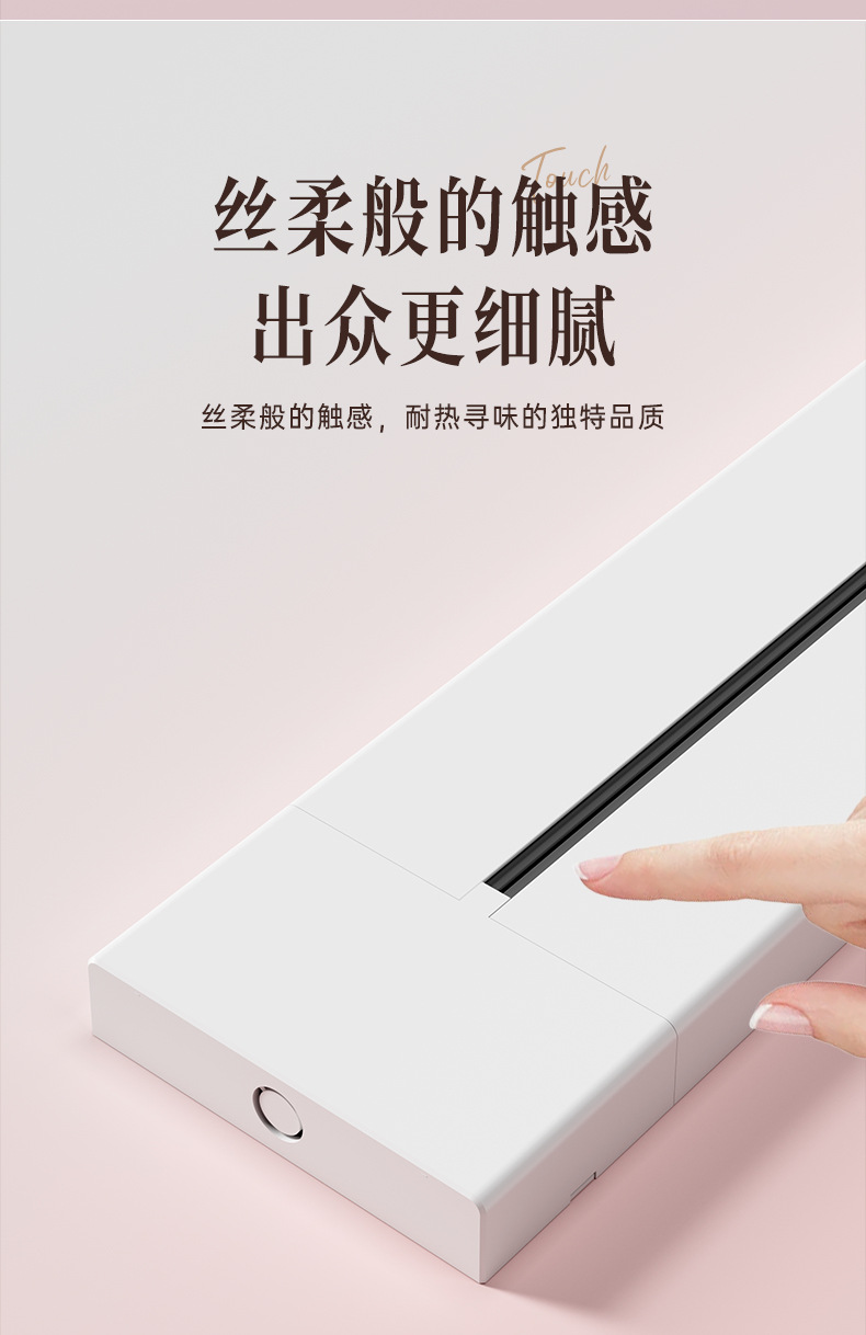 欧标德式导轨滑插线板厨房大功率明装挂壁式排插电力移动轨道插座