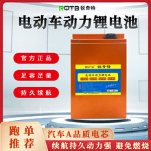 ���S���N���f���u��݆��݆늄�܇���ݲ�̓��48V40AH����w�늳�