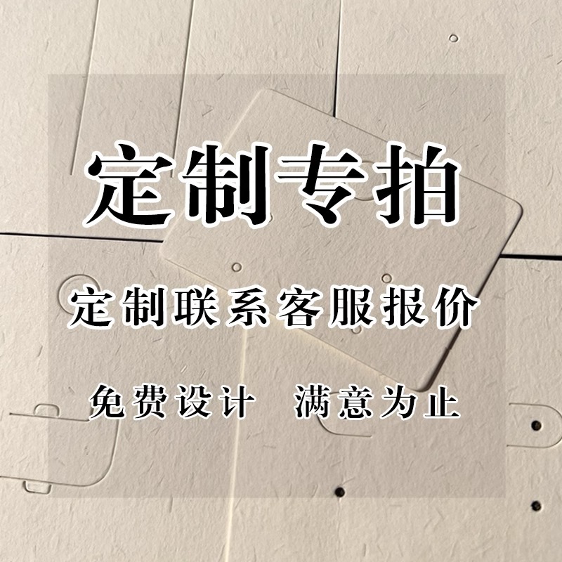 Tarjeta de papel de embalaje anillo tarjeta de clip de pelo pendientes pulsera anillo de pelo broche tarjeta de pendientes personalizada logotipo tarjeta de collar joyería