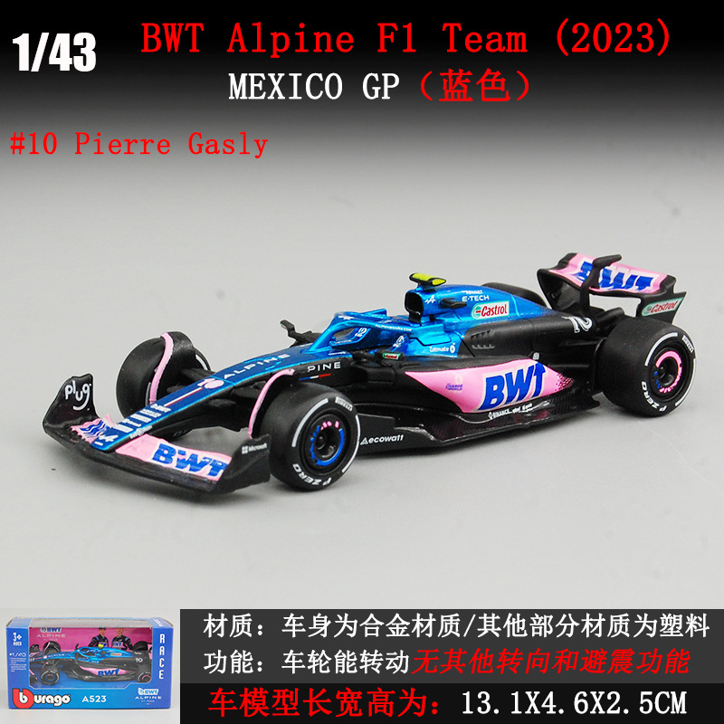 Bimeko Fórmula modelo de coche lafali F1 LAFHA Racing Modelo de coche 1:43 fórmula de aleación modelo de coche SWING