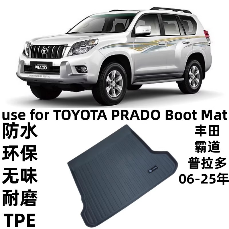 Suitable for 06-25 Middle East Prado Car Floor Mats, Tpe Fully Eco-Friendly Floor Mats, Special Car-Specific Trunk Mat