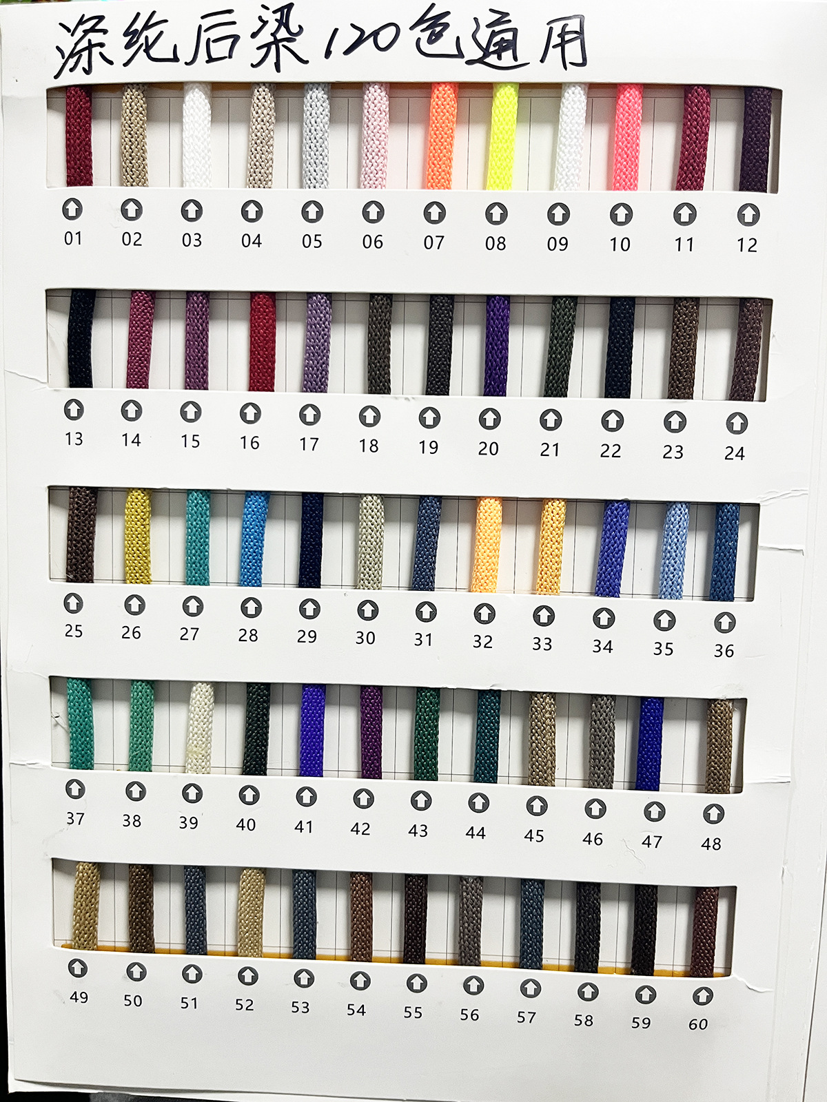 120 colores spot 6mm poliéster de alta temperatura teñido medioambiental paquete de cordón redondo cordón de zapatos grueso trenzado camisa casual cuerda de dibujo