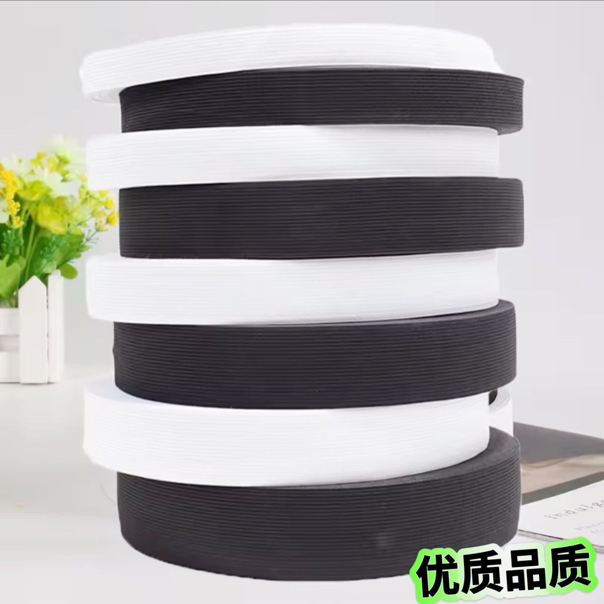 松紧带宽高弹力裤腰橡皮筋细裤头橡筋带加厚扁裤子松紧绳服装辅料