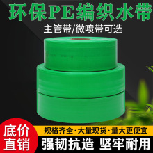 �G�ι�PEˮ��3΢��������ˮ����2������ˮ������ܛˮ�ܾ����r��