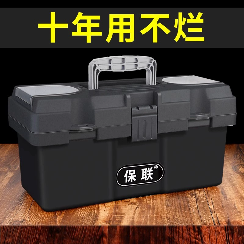 Аппаратный ящик для инструментов очень большой утолщенный Многофункциональный портативный ящик для хранения электрика практичные Инструменты для ремонта автомобилей промышленные